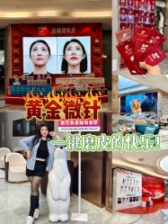 -北京新星靓医美