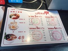 -八婆婆烧仙草(中山路店)