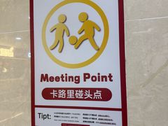 -茂业百货(东门店)