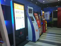 android_upload_pic-华美影城(马栏广场店)