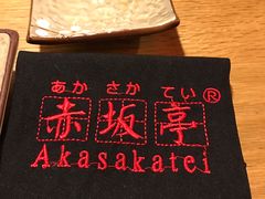 -赤坂亭·M9和牛烧肉·铁板烧(合肥万象城店)