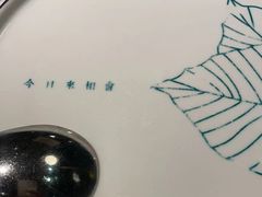 -金香匯晚茶(浑南店)