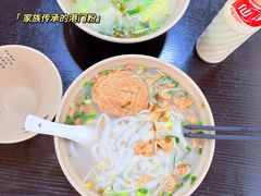 -港门粉第一家