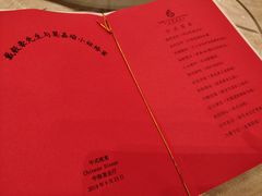 -骊韵咖啡厅(深圳中海凯骊酒店)
