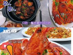 -品鲜海鲜餐厅(黄厝店)