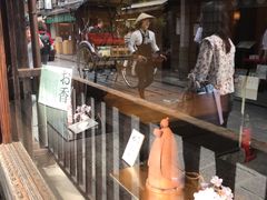 -香老铺松荣堂(产宁坂店)