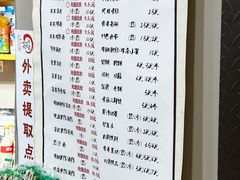 -笑笑凉皮(富国街店)