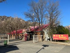 -北京凤凰岭