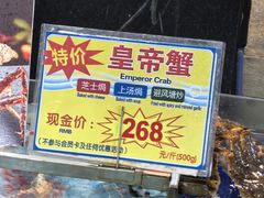 -渔民新村(番禺总店)