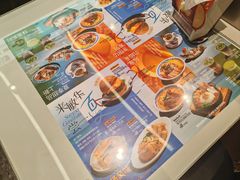 -敏华冰厅(平安金融中心店)