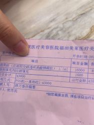 -深圳美莱医疗美容医院