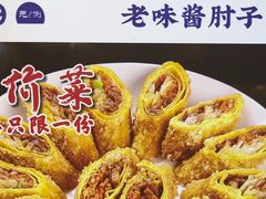 -津沽小院(天津之眼店)