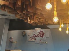 -云海肴·汽锅鸡·云南菜(苏州中心店)