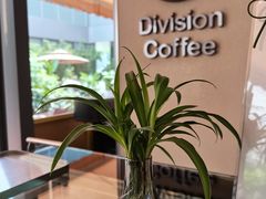 -Division Coffee除法咖啡(时代芳华里店)