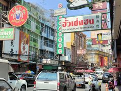 -唐人街(耀华力路)