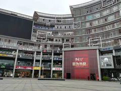 -百林公园-两江幸福广场