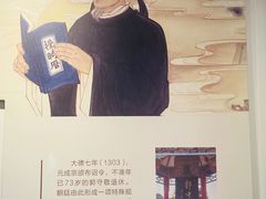 -郭守敬纪念馆