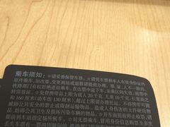 -商丘站