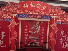 -上海虹桥宾馆味翠餐厅