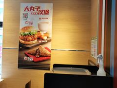 -麦当劳(大栅栏店)