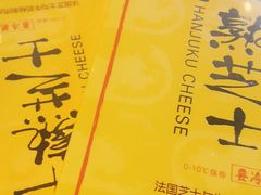 -好利来(桂林路店)