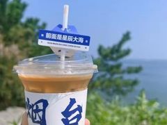 -海岛日记(养马岛店)