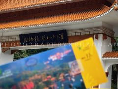 -深圳仙湖植物园