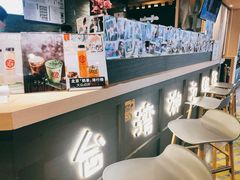 -寿奶茶·鲜奶与茶(合生汇购物中心店)