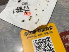 -一绪に寿喜烧(虹悦城店)