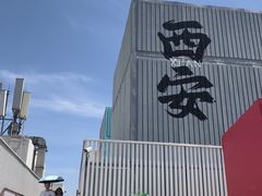 -开元商城(钟楼店)