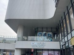-首创奥特莱斯(北京店)