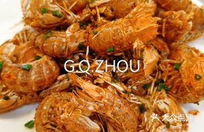 Live-fermented Prawn