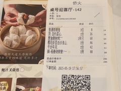 -稻香酒家·34年老字号·港式粤菜(侨光店)