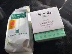 -张一元(总店)