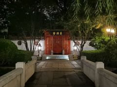 -钓鱼台国宾馆