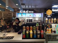 -桃源村(南大店)