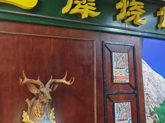 -巴犀烧烤(新崇光店)