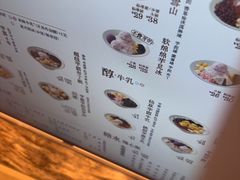 -鲜芋仙(大兴龙湖店)