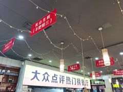 -亿牌牌东北烧烤(怀特店)