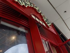 -极乐小煮·成都冒菜(科技绿洲店)