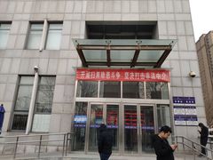 -北京市公安局交通管理局朝阳交通管理支队