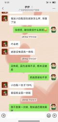 点击看大图 -伊丽莎白医疗美容