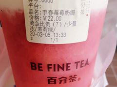 -百分茶(昆山万象汇店)
