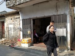 -崖口云吞(中堡店)