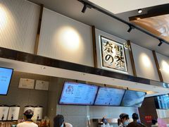 -奈雪的茶(中粮祥云小镇店)