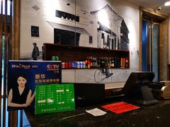 -并州饭店(千峰南路店)