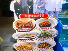 -胖姐渔村(中源大道店)