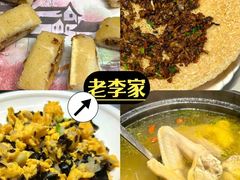 -老李家土菜馆·安吉地标美食