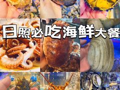 -醉御香渔家园(临沂路与大连路店)