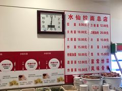 自助调料区-水仙拉面(水仙街店)